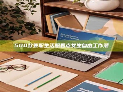 龙口上海阿卡波糖片试药低价来袭，李佳琦也坐不住了！联合利华工厂直供太香了！